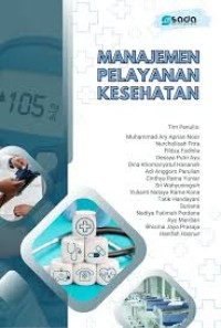 Image of Ebook Administrasi Rumah Sakit : Manajemen Pelayanan Kesehatan
