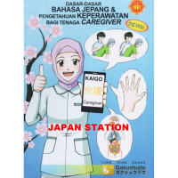 Dasar-Dasar Bahasa Jepang & Pengetahuan Keperawatan Bagi Tenaga Caregiver Edisi Revisi